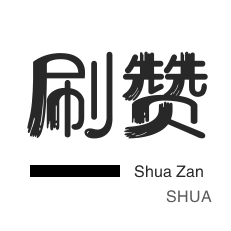 24小时自动下单平台业务免费